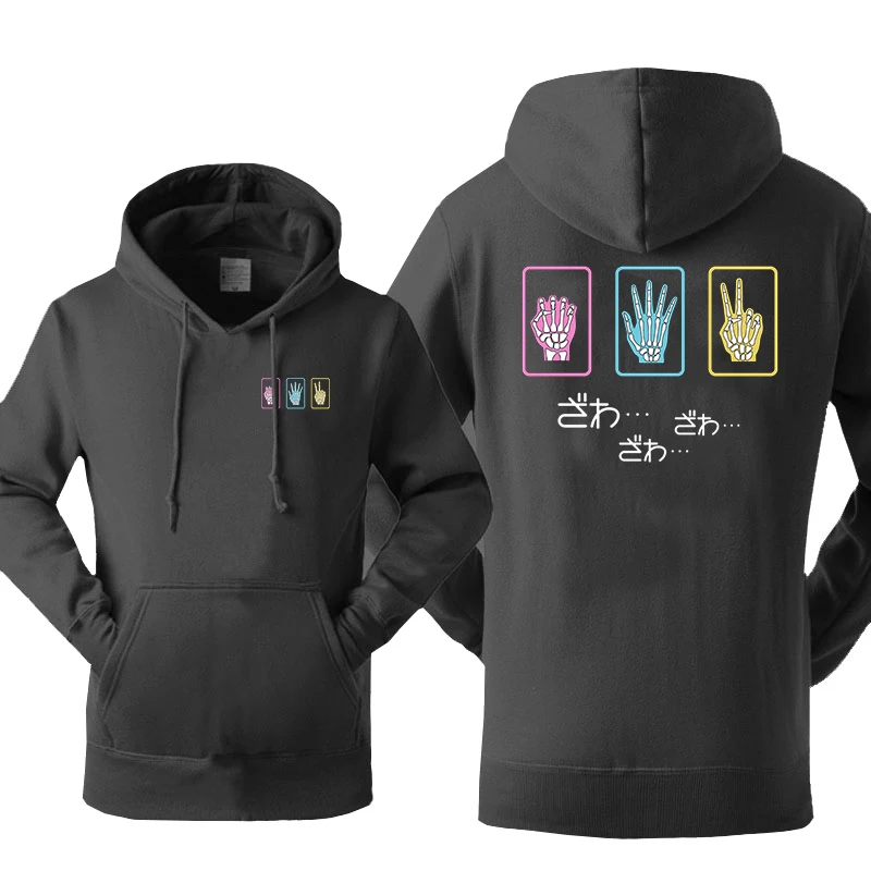 

Skeletal Sign Language 452 Sweats For Men Warm Personality Streetwear Aesthetic Creativity Sweatshirts Hooded Casual Man'S Tops