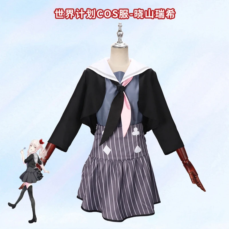 

Anime Project Sekai Akiyama Mizuki Cosplay Costume Custom-made