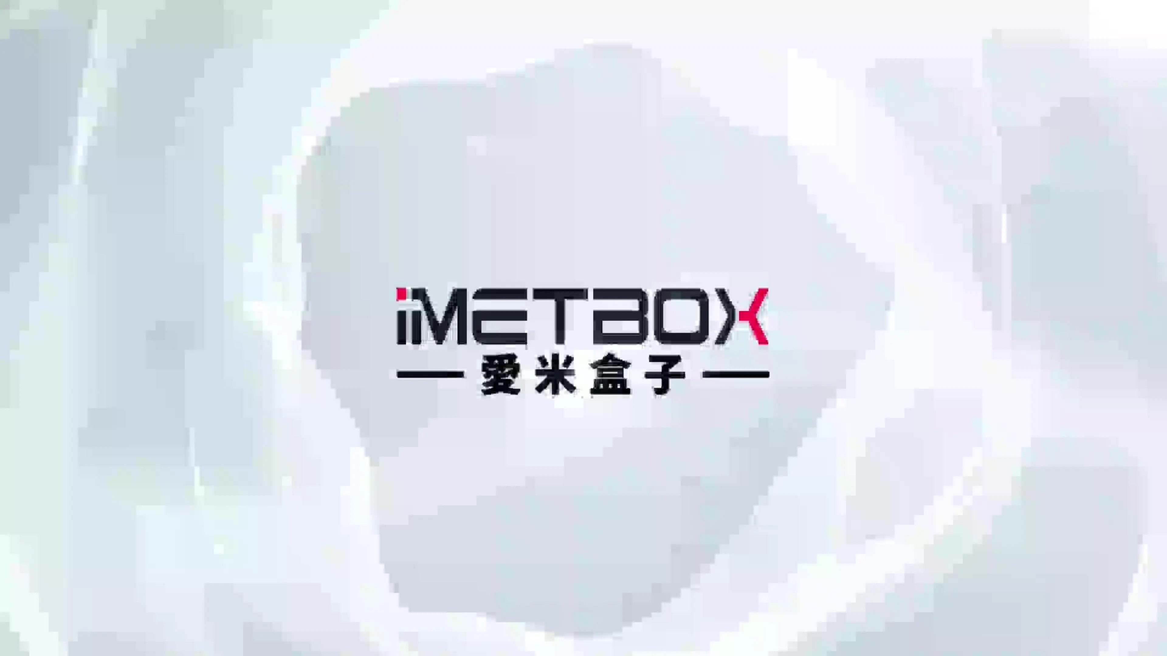 ТВ-приставка IMETBOX M6 2025 4 ГБ 64 с управлением Vioce Wi-Fi 6 8k HD Smart TB TV Box