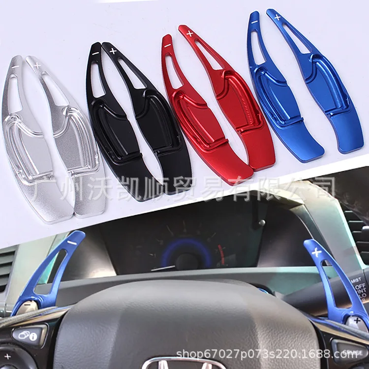 

For Honda's 12 Civic City16-17 CRV steering wheel shift paddles, aluminum alloy extended paddles