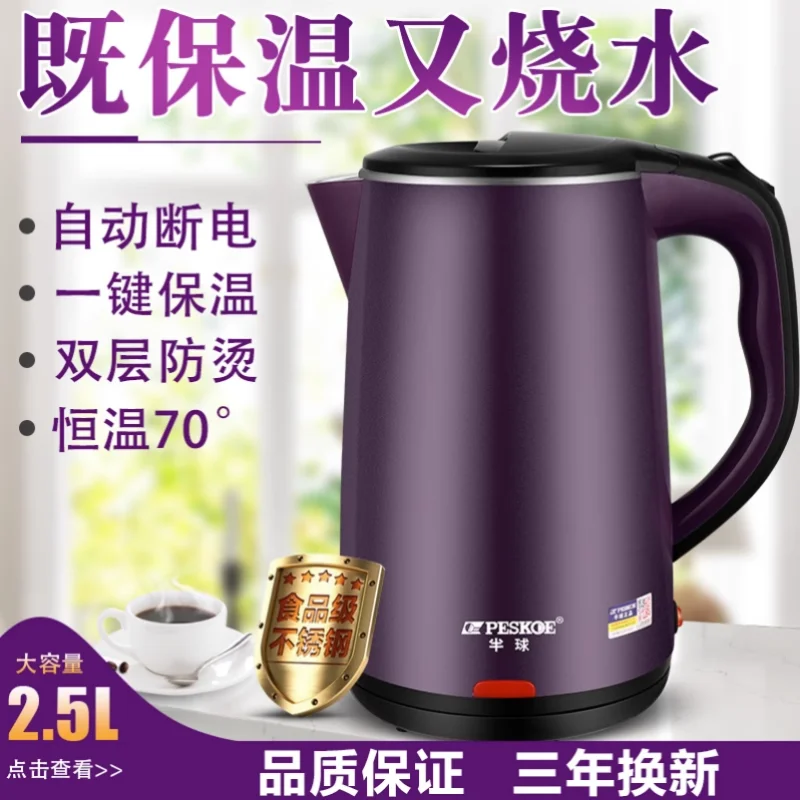 Electric Kettle 2.5L Thermal Insulation Food Grade Stainless Steel Kettle with Automatic Power Off and Scald Prevention household 304 stainless steel intelligent constant temperature electric kettle large capacity thermal insulation boiling