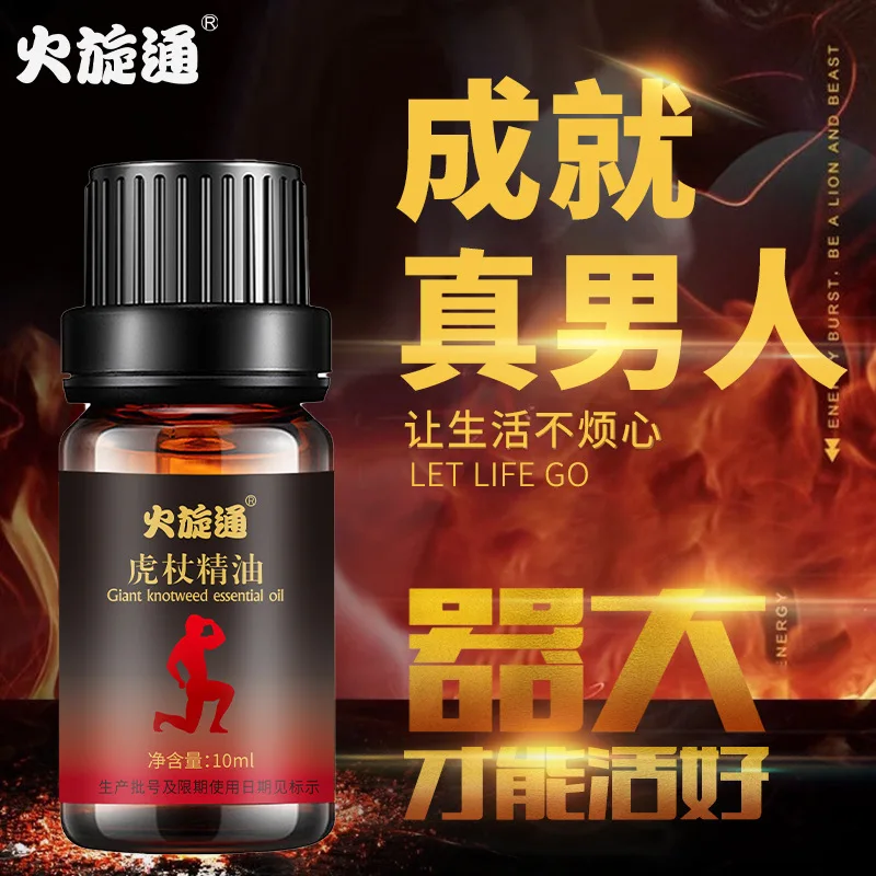 Men Penis Enlargement Oil Enhancers Bigger Cream Pene Extension Growth Oil Extender Male Big Dick Erection Gel Body Massage