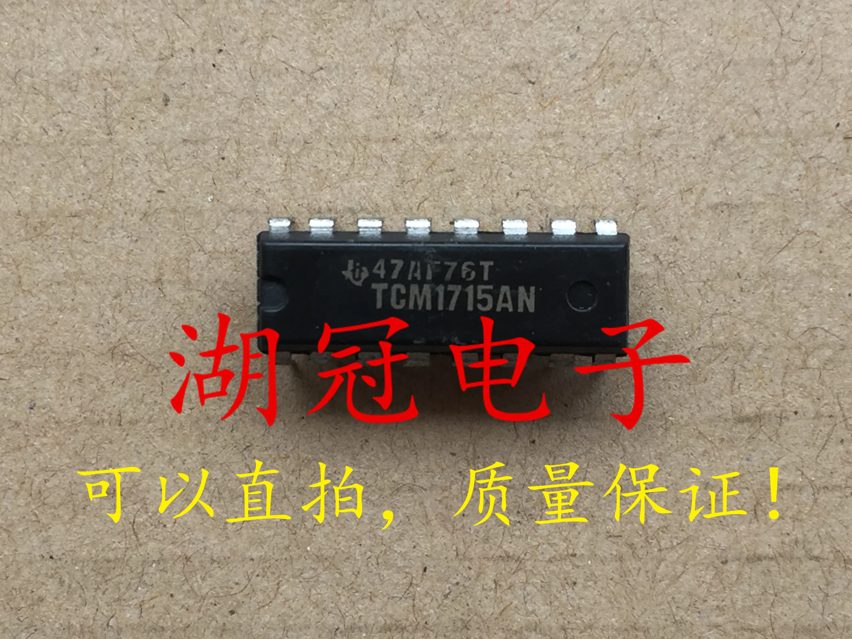

10 шт. Оригинальный Новый TCM1715AN протестированный хорошо
