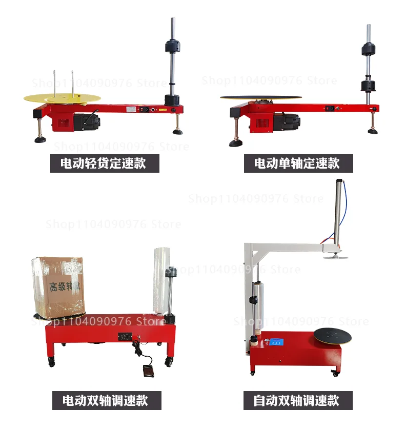 Express Logistics Electric Stretch Film Wrapping Machine Semi Automatic Full Aut