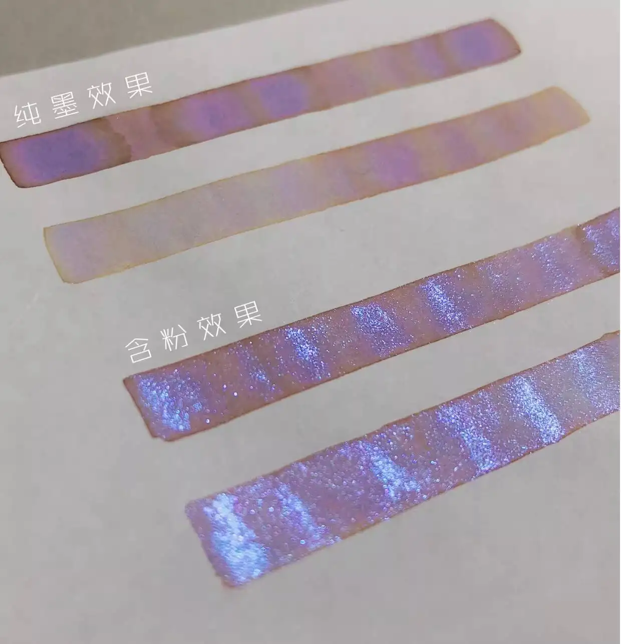 드림 잉크, 은방울꽃, 쉬머 글리터 쉐이딩 잉크, 핸드 어카운트 쉰 잉크, 20ml