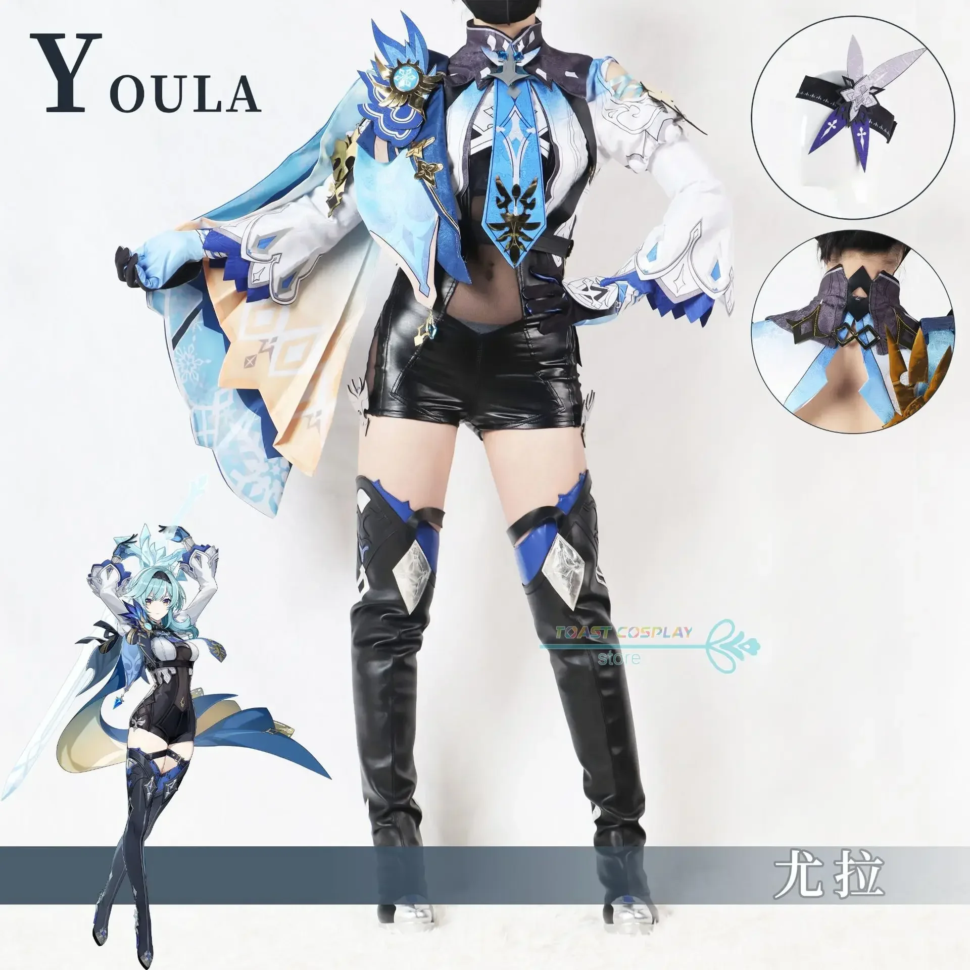 

Game Genshin Impact Eula Cosplay Costume Suit Eula Outfit Include Dress Eula Jumpsuit Wig for Anime Cosplay Gorgeous Suits
