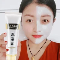 150g Deep Sea Mud Body Cream Volcano Mud Bath Milk Wash Snow Skin Body Mask Whitening and Nourishing Milk Body for Dropshipping 1