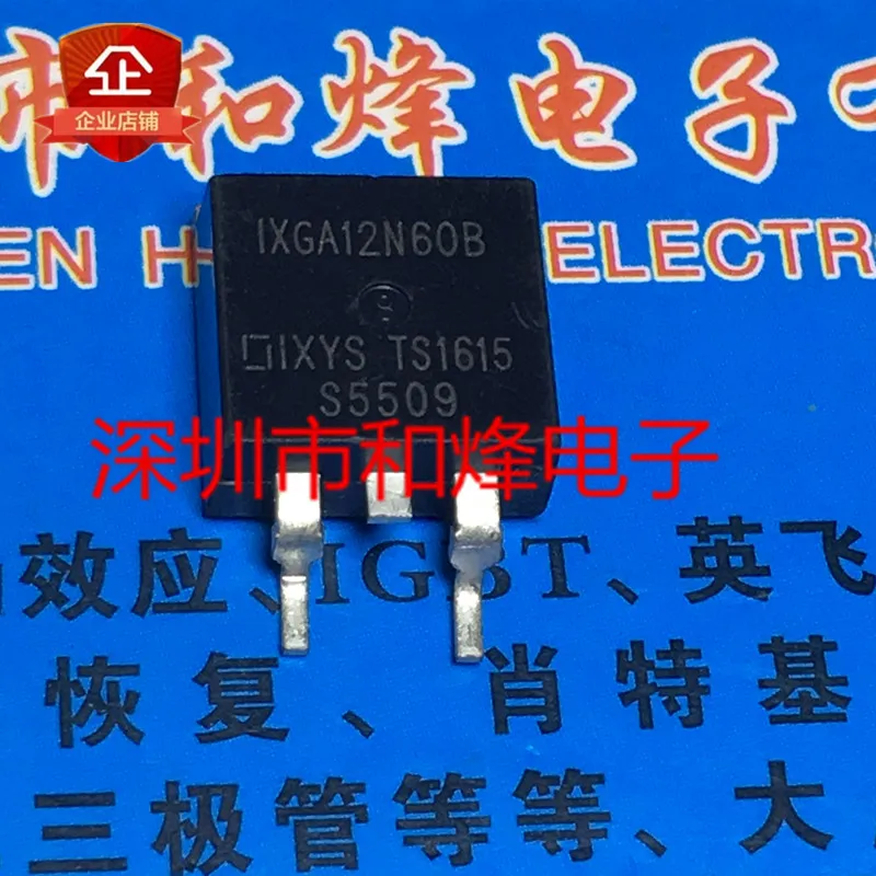 

5PCS-10PCS IXGA12N60B TO-263 600V 24A NEW AND ORIGINAL ON STOCK