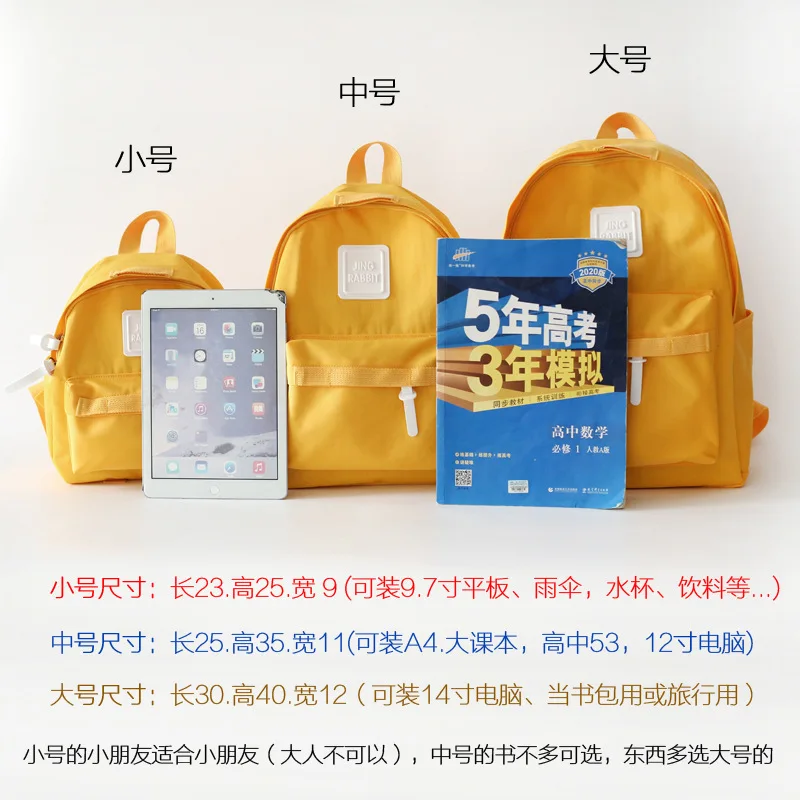 Female Travel Backpacks for School Bag Popular Black Backpack Girls Sports Cartoon Backpacks for Women School bags for Girls