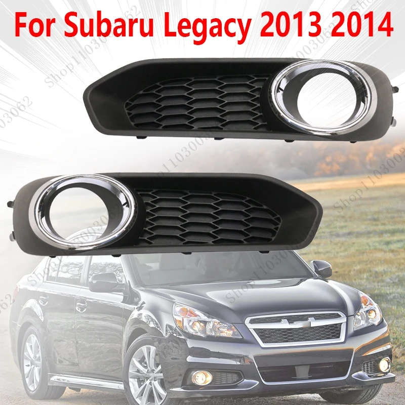 Front Bumper Fog Lamp Grille Foglight Cover Accessories For Subaru Legacy 2013 2014 SU1039106 57731AJ680 57731AJ690 615343630335 1