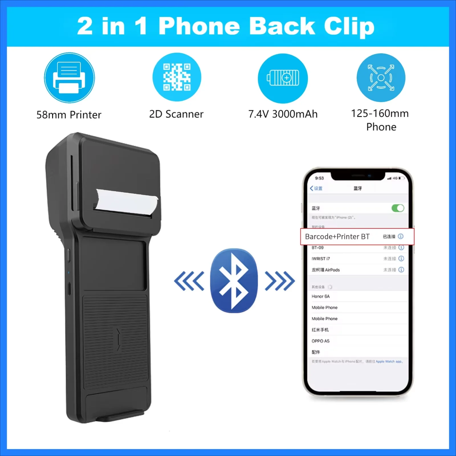 JEESTON Wireless Bluetooth Terminal POS Back Clip 58mm Thermal Printer-1D 2d Qr Barcode Handheld Scanner and NFC All in One