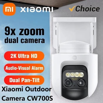 Nuova telecamera esterna Xiaomi CW700S 2.5K CCTV visione notturna a colori WiFi 4 milioni di pixel IP66 Smart Home versione cinese