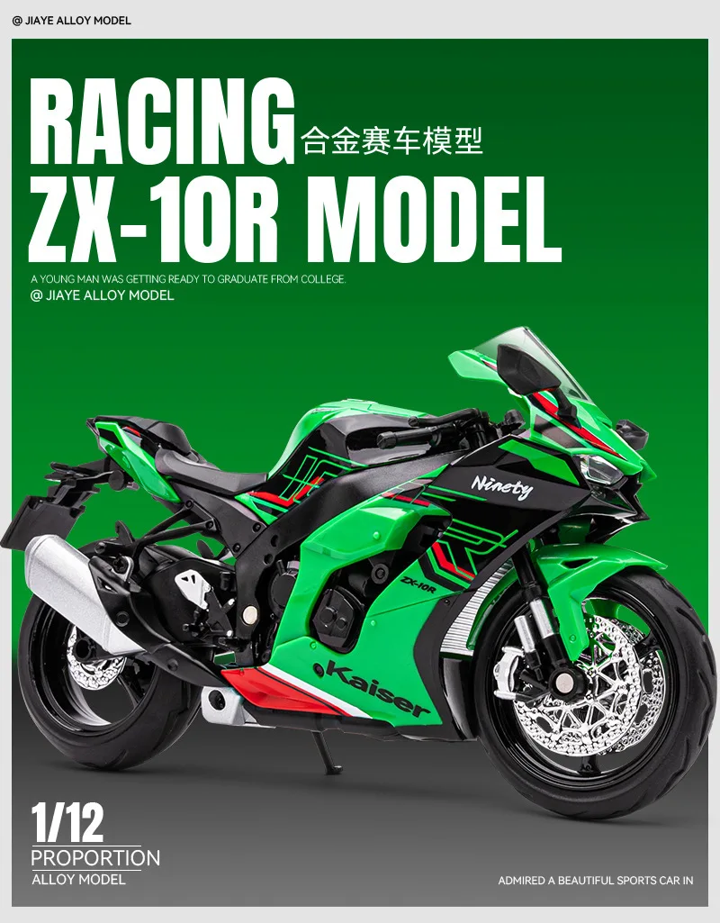 1:12 Kawasaki Ninja ZX-10R Simulation Alloy Motorcycle Metal