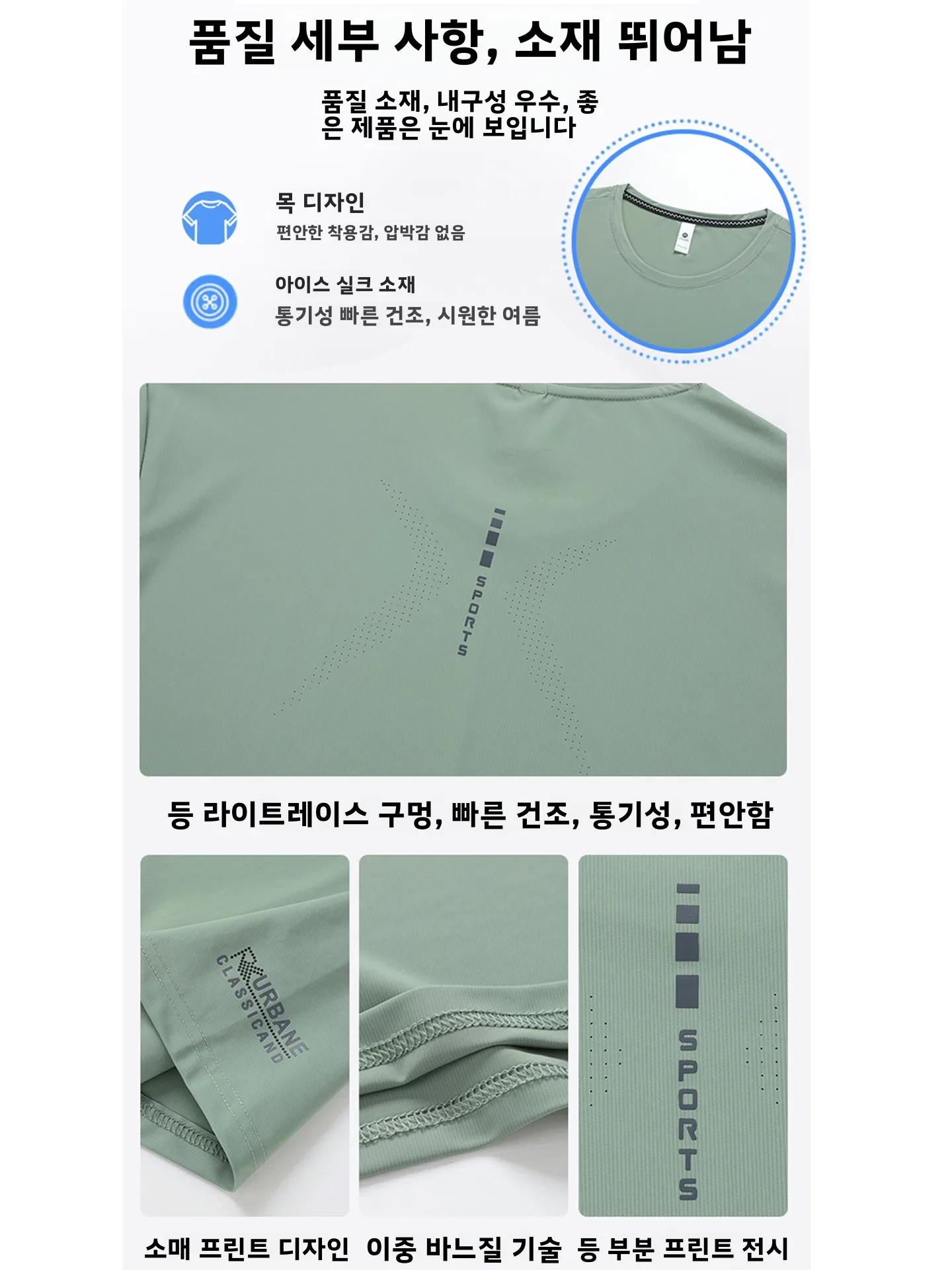 플레이보이 아이스 실크 스포츠 세트 남성용 여름 퀵 드라이 반팔 루즈 통기성 얇은 투피스 캐주얼웨어 나일론 스판덱스