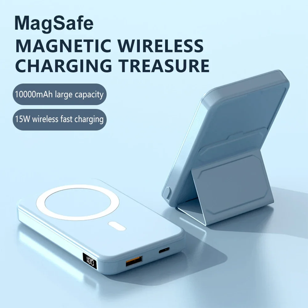 

New magnetic wireless charging treasure 10000 mAh large capacity folding bracket magnetic power bank