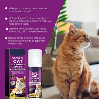 Pet Calming Spray 1