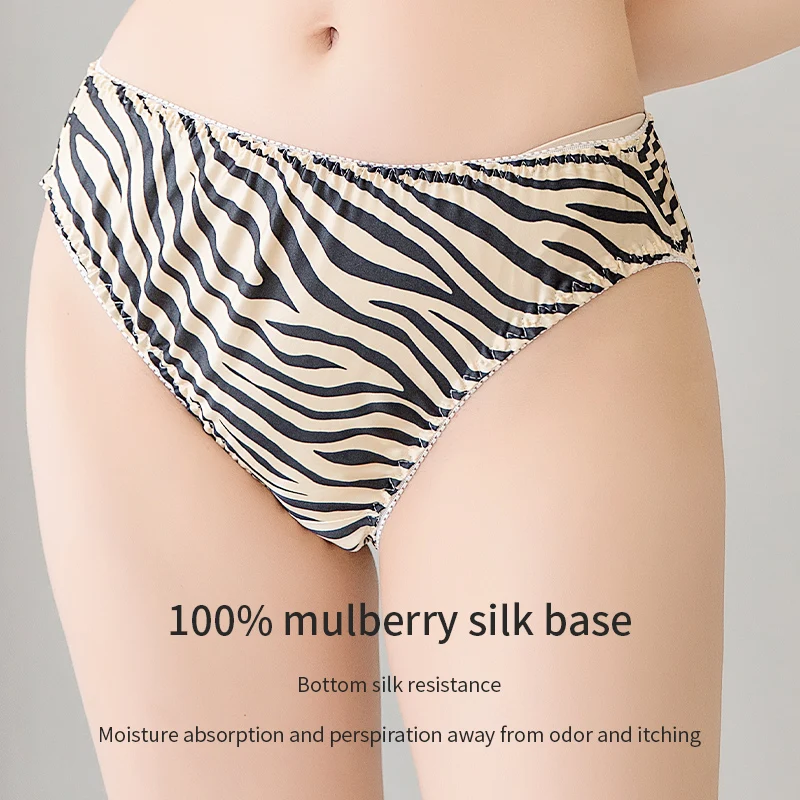 100% Mulberry Silk Underwear Women's Low Rise Summer Breathable Comfortable Quick Drying Traceless Triangle Shorts