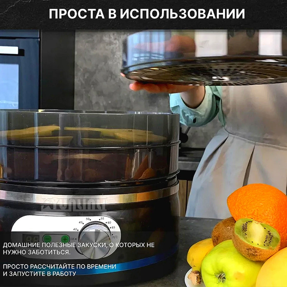 5-layer Small Fruit Dryer Machine Fruit Dehydrator Household Desidratadora De Alimentos Meyve Kurutucu