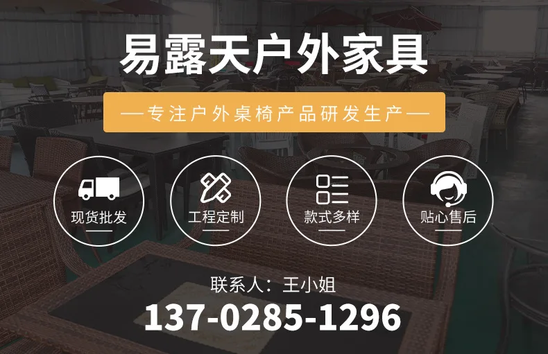 Description Picture 2 of itemHotel courtyard rattan leisure table and chair set outdoor waterproof sunscreen table and chair combination