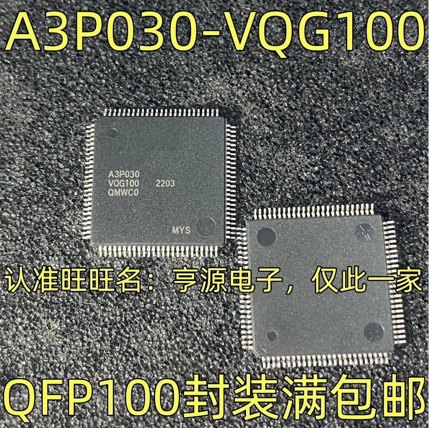 

2-5 шт./фотосессия 3p030 VQG100