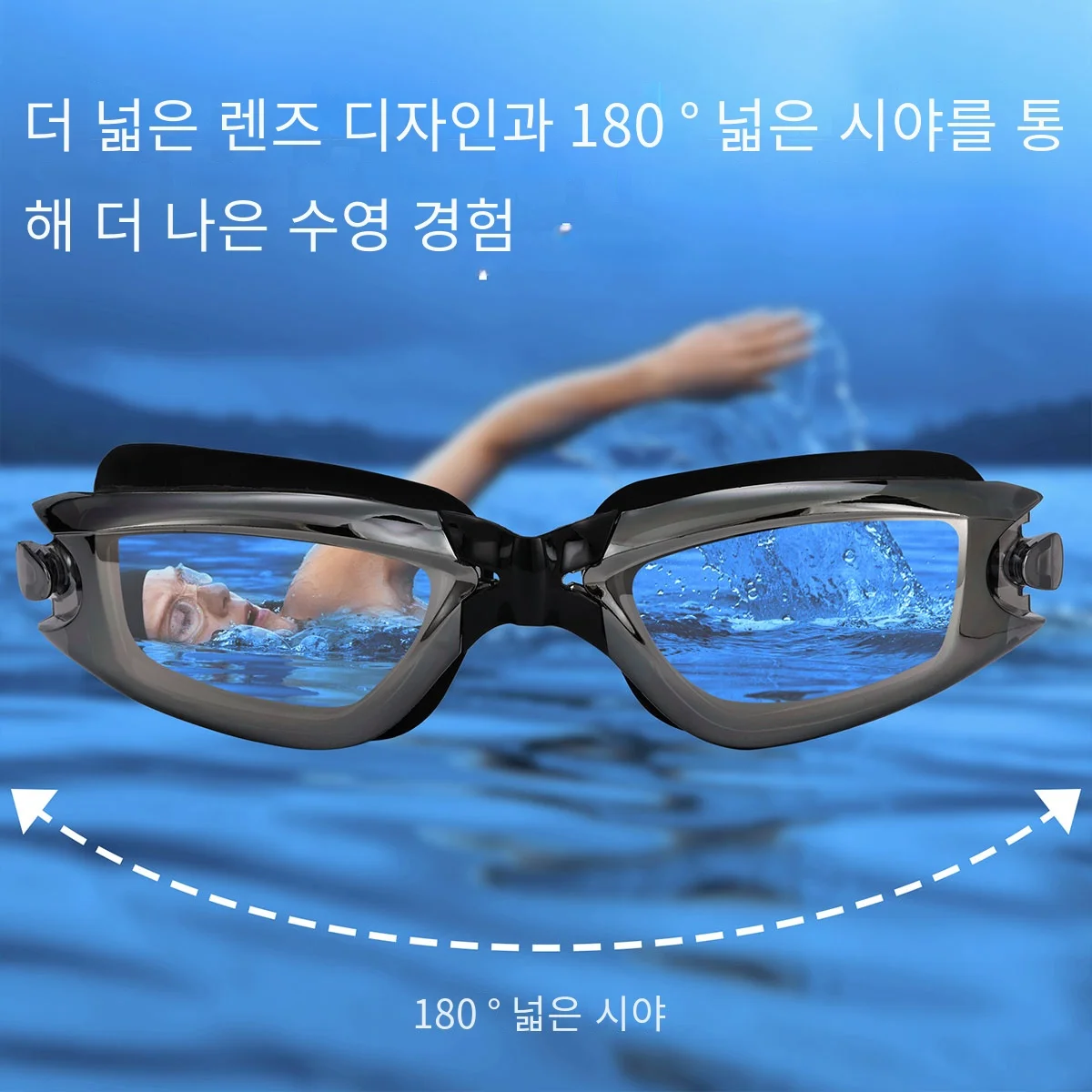 JSJM 새로운 전문 성인 안개 방지 UV 보호 렌즈 남성 여성 수영 고글 방수 조절 실리콘 수영 안경
