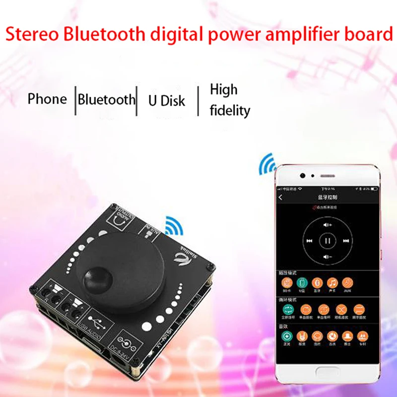 Фото 1 шт. HIFI 50 Вт + 50 Вт AP3016D стерео Bluetooth плата цифрового усилителя AUX USB-C вход №3