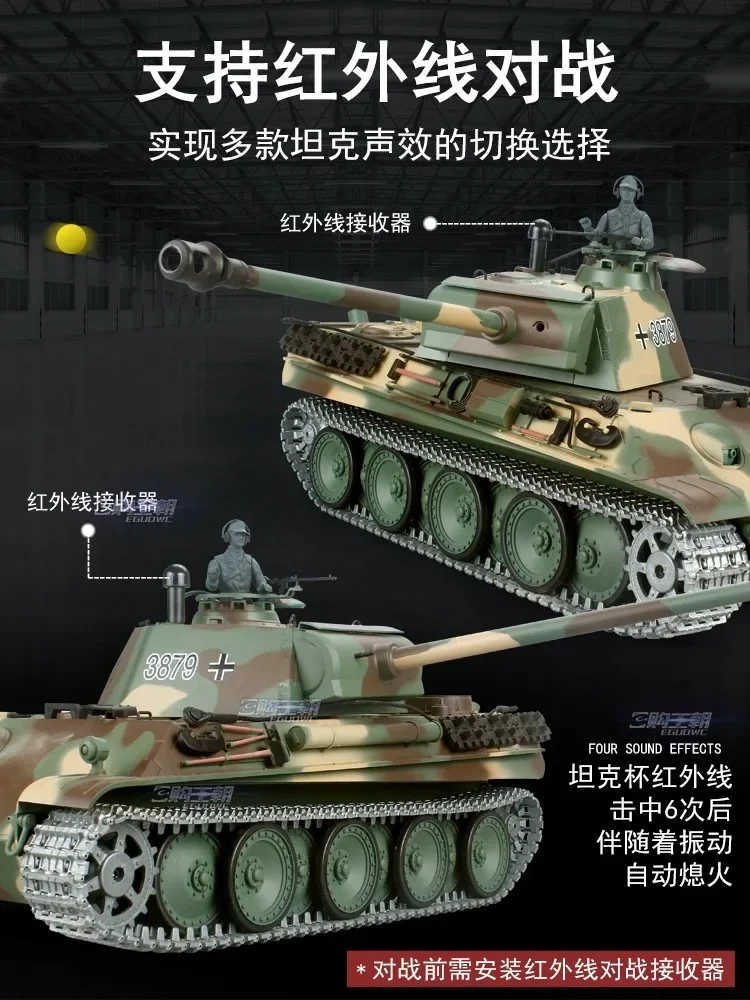 리모컨 탱크 1:16 Henglong 387 독일 레오파드 G 헤비 대형 체중계 적외선 전투 경쟁 탱크, RC 어린이 야외 장난감