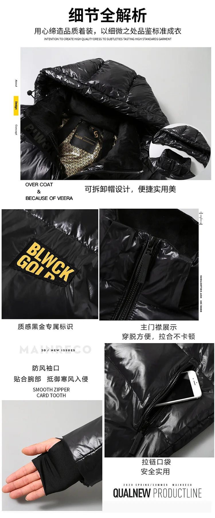 Winter Jacket Care Instructions