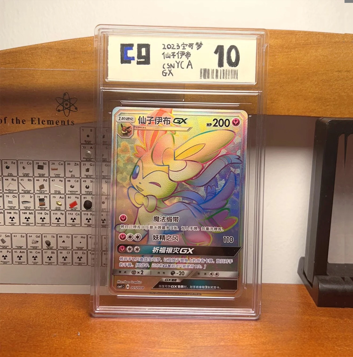 Supporto In Acrilico Psa Stand Espositore Per Carte Graduato In Perspex Trasparente Supporto Per Carte Graduato Lastra Per Carte Di Raccolta Di Classi