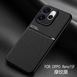 Luxury Magic Texture Magnetic Frosted Soft Edge Case Cover for OPPO reno15 Pro mini (Black)