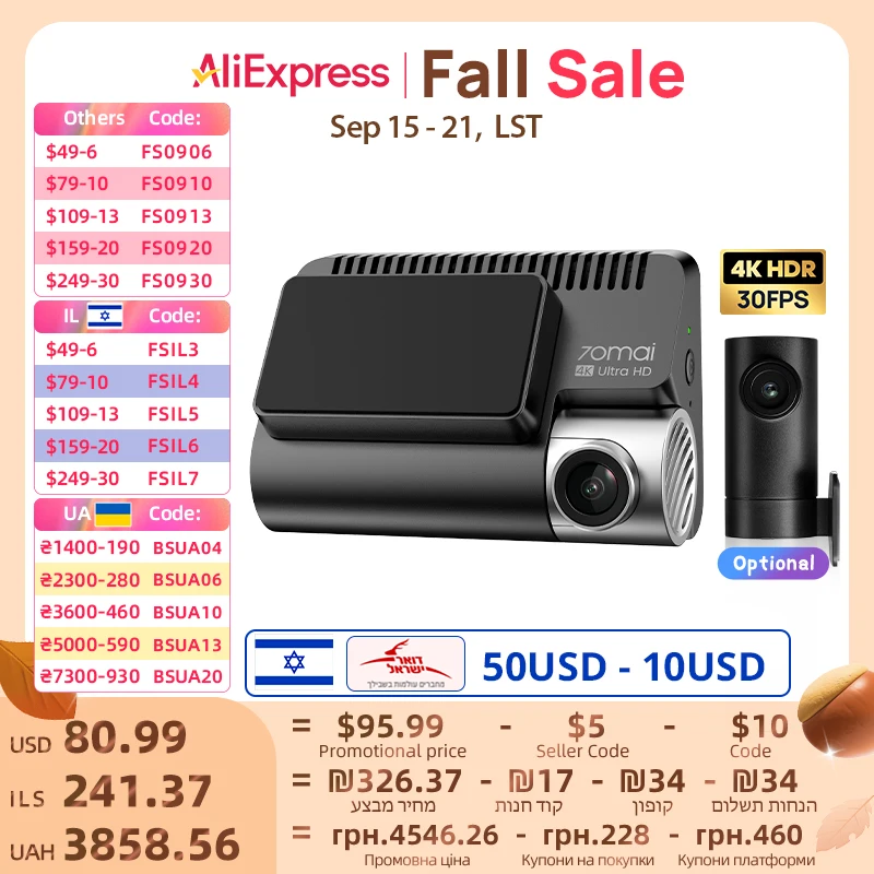 70mai A800 ドライブレコーダー4K 内蔵GPS 前後カメラ フルセット 実機レビュー「A800SE」の評価 70maiの廉価版4Kドライブレコーダー