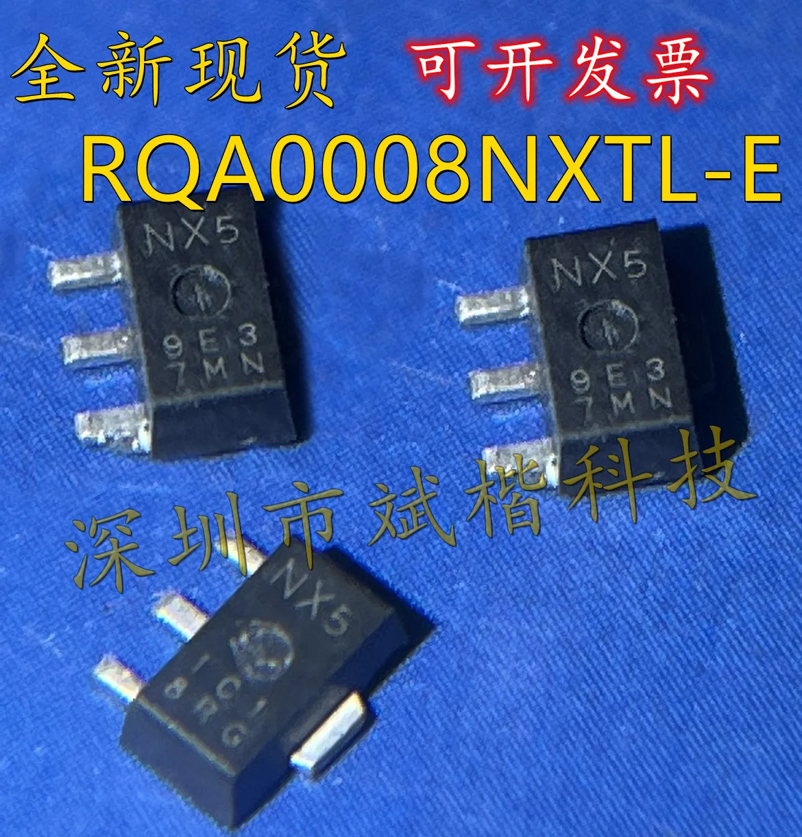 NUX, SF0257