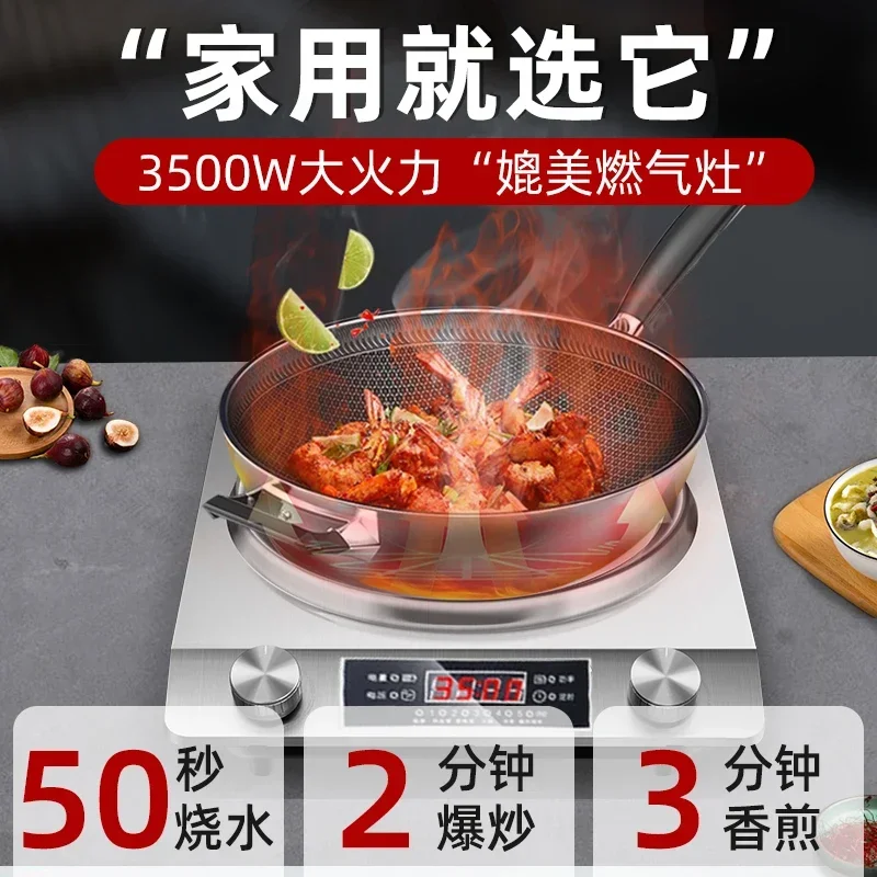 

Induction cooker household concave high-power induction cooker, fierce stir-fry stove special pot for cooking waterproof stove