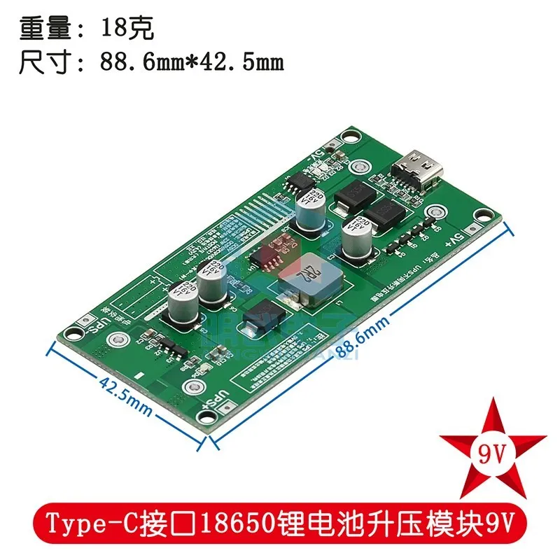 Universal Fast Charge Lithium Battery Charger Module with Step-Up Booster - 15W 3A Power Supply