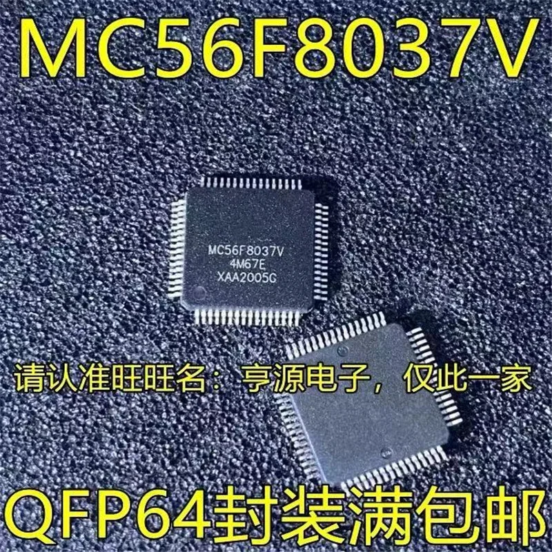 

1-10 шт. MC56F8037V mc56f80vlh MC56F8037 QFP64