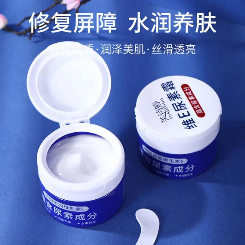 50g Vitamin E Urea Cream Skin Care Cream Moisturizing and Moisturizing Skin Care Skin Face Cream