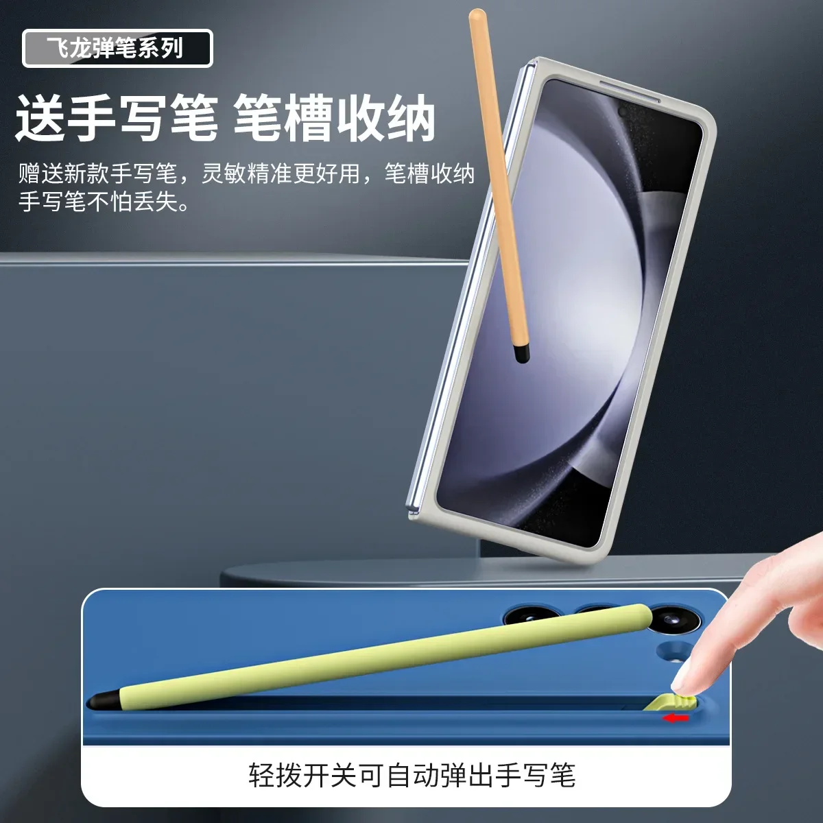 Case For Samsung Z Fold 5 4 3 Phone Case With Stylus Business Shell Film Protective Cover Same Style as the Official Products