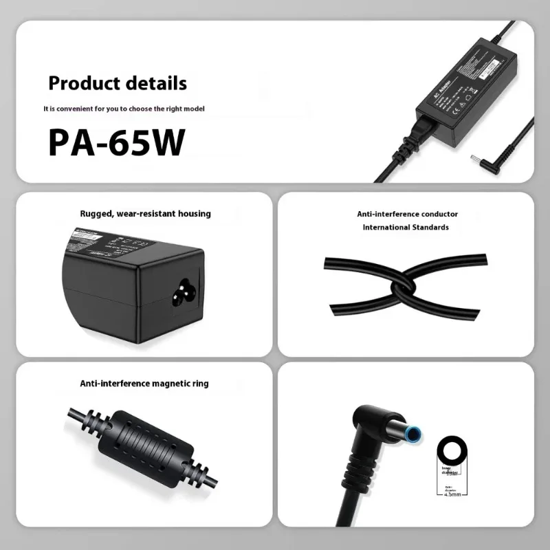 HP 65W 노트북 전원 어댑터에 적합 19.5V3.33A 4.5 * 3.0 블루 포트 지능형 온도 제어, 안정적인 전원 공급