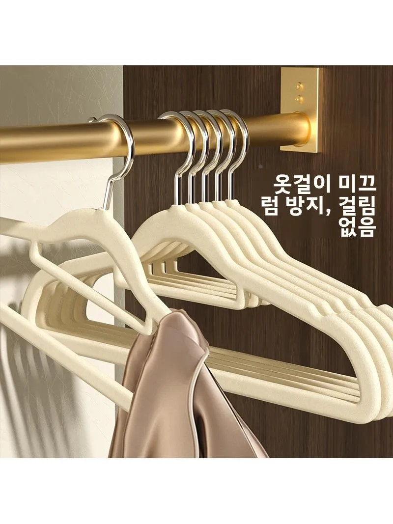 옷걸이 100개, 미끄럼 방지 어깨 각도 보호 기능, 옷걸이용, 모던 북유럽 스타일, 범용