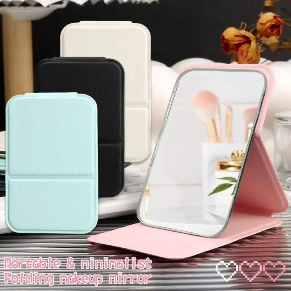 Compact Foldable High-Definition Makeup Mirror - Lightweight PU Leather Design