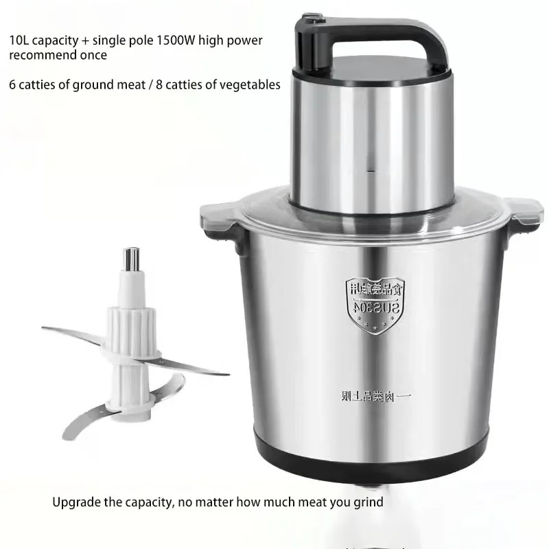 10L Multi-function meat grinder cooking machine household vegetable grinder meat mincer cooking machine 6