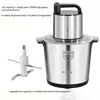 10L Multi-function meat grinder cooking machine household vegetable grinder meat mincer cooking machine 6