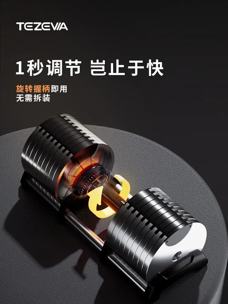 20KG Cast Iron Dumbbells Men's Strength Fitness Women's Adjustable Weight Exercise Equipment With Base Smart Dumbbell