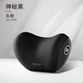 Black Pillow