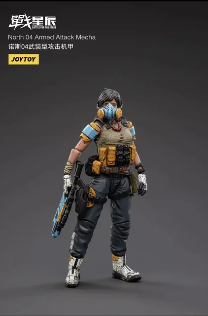 新品 JOYTOY 戦星辰 ノース ファイヤーハンマー アサルト メカ 新品 JOYTOY 戦星辰 ノース ファイヤーハンマー アサルト メカ