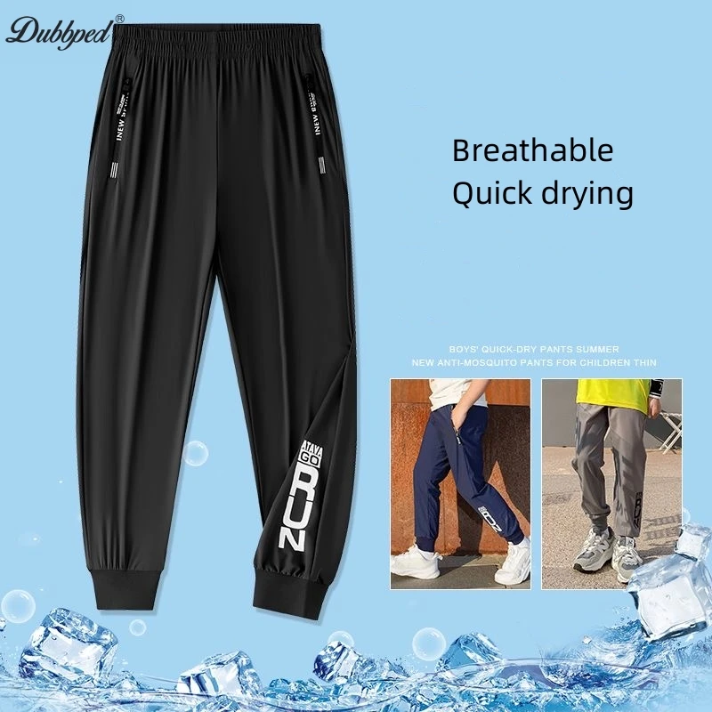 Dubbped Summer Boy's New Ice Silk Ultra-Thin Waterproof Sweat Absorption Kids Quick Dry Pants Outdoor Sports Jogging Camping