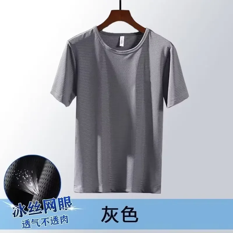 

2024 gentleman Cheap clothes, summer t-shirts male's Polyester loose fitting Tshirt 4284