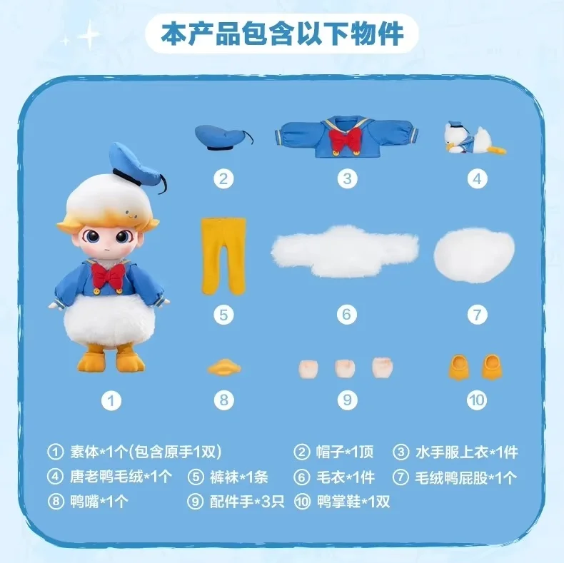 オリジナルポップマートディムーミッキードナルドダック1/8可動