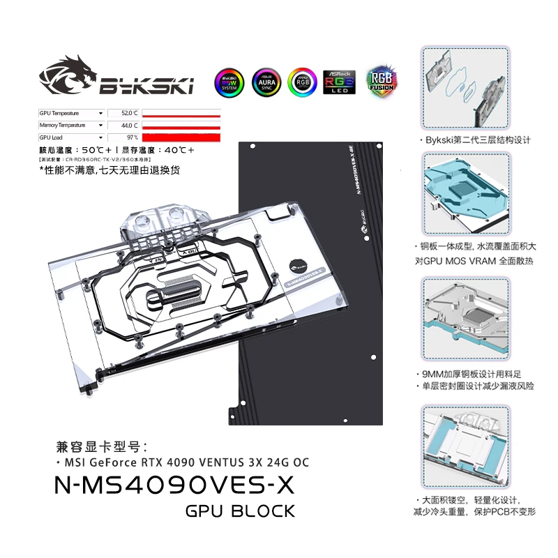 Bykski N-Ms4090Ves-X Gpu Water Block Per Msi Rtx 4090 Ventus 3X 24G Oc Graphics Cooler Radiatior Di Raffreddamento A Liquido