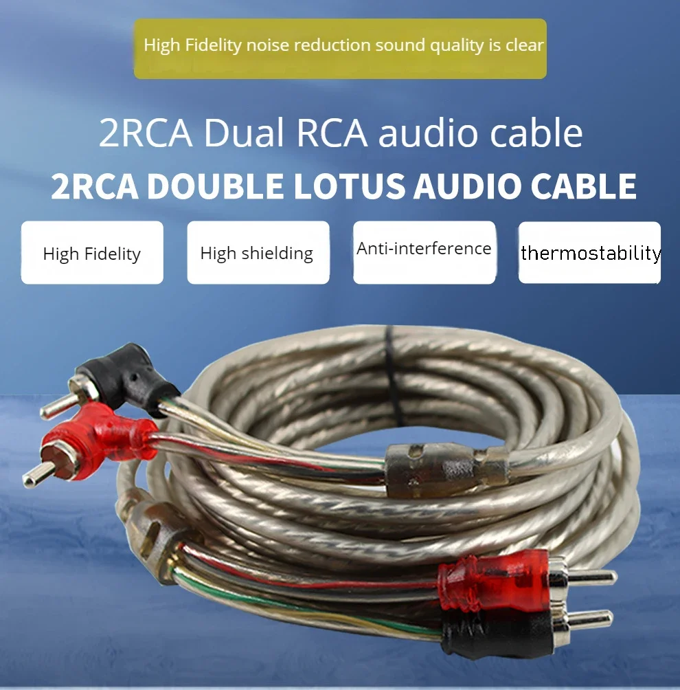 Car Audio Signal Cable Pure Copper 2 to 2 Power Amplifier Subwoofer Wire 5m RCA Signal Line for Car Audio System Accessories audio speaker cable audio signal cable audio cable electrical wire cable electronic wire cable